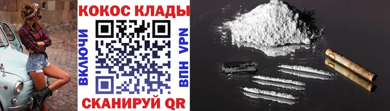 Где купить наркотики Мыски Амфетамин  Галлюциногенные грибы  Гашиш  Марихуана  КОКАИН 
