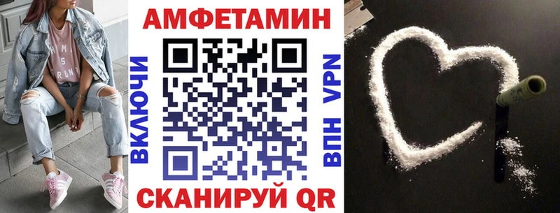 АМФ Розовый Мыски