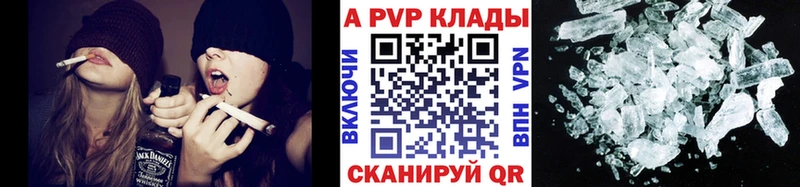 kraken зеркало  Мыски  А ПВП крисы CK 