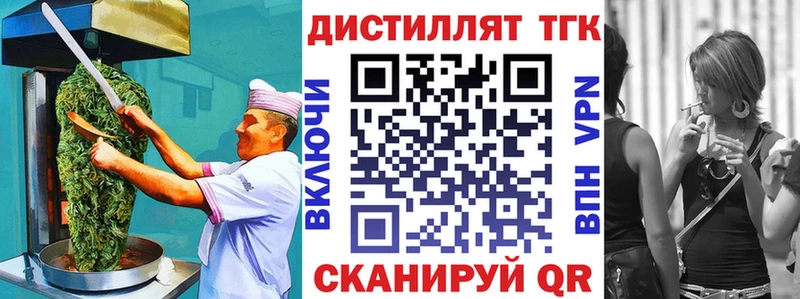 Canna-Cookies конопля  darknet клад  Мыски  купить наркотики цена 