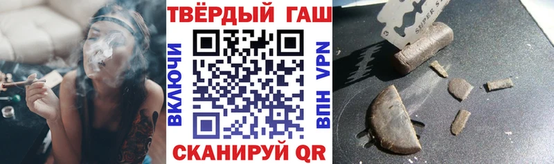 ГАШ hashish  мега зеркало  Мыски  где можно купить наркотик 