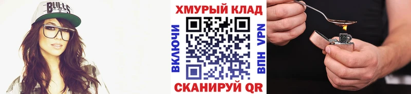 мориарти клад  как найти   мега ТОР  Мыски  Героин гречка 