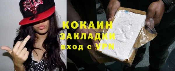марки nbome Богданович