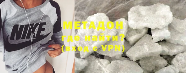 первитин Нефтегорск