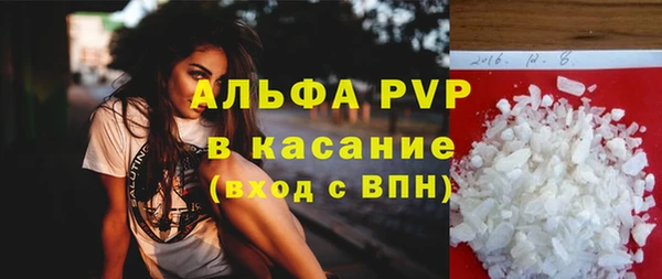первитин Нефтегорск