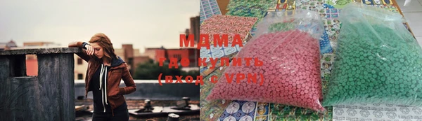 ГАЛЛЮЦИНОГЕННЫЕ ГРИБЫ Богородицк