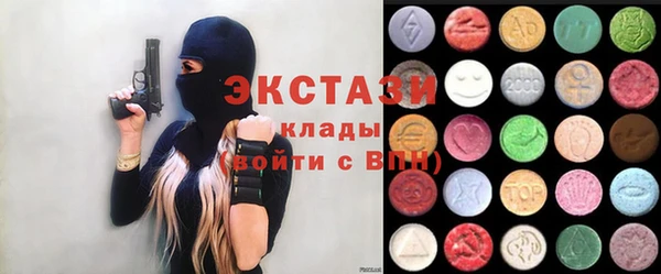 ГАЛЛЮЦИНОГЕННЫЕ ГРИБЫ Богородицк