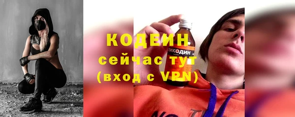 первитин Нефтегорск