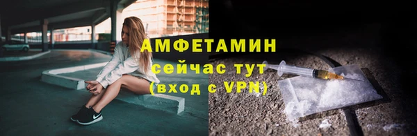 ГАЛЛЮЦИНОГЕННЫЕ ГРИБЫ Богородицк
