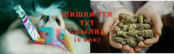 ГАЛЛЮЦИНОГЕННЫЕ ГРИБЫ Богородицк