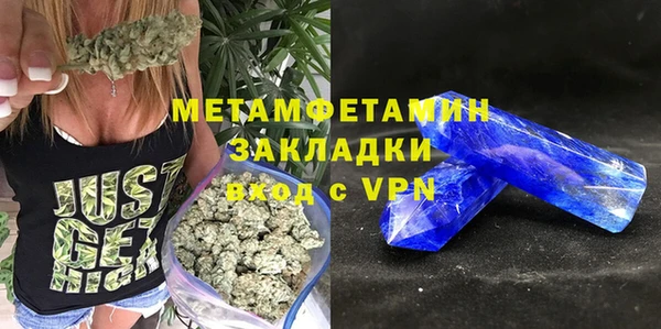 марки nbome Богданович