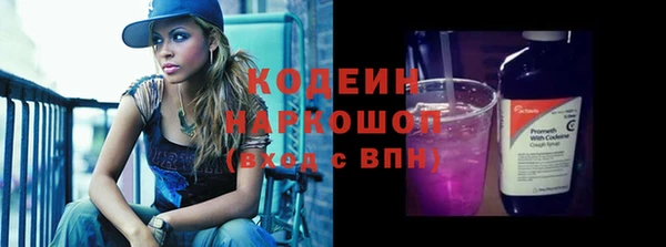 ГАЛЛЮЦИНОГЕННЫЕ ГРИБЫ Богородицк