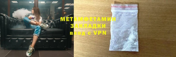 тгк Богородск