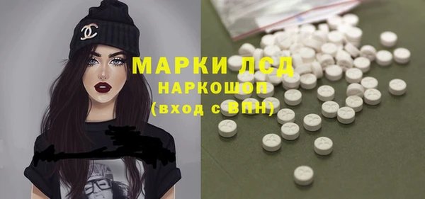марки nbome Богданович