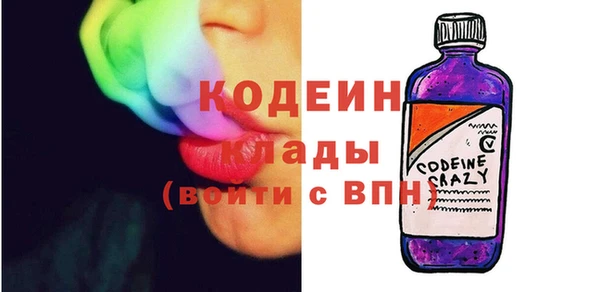 тгк Богородск