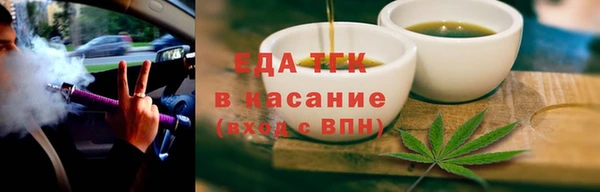 ГАЛЛЮЦИНОГЕННЫЕ ГРИБЫ Богородицк