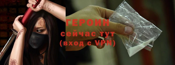 ГАЛЛЮЦИНОГЕННЫЕ ГРИБЫ Богородицк