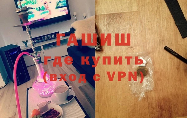 тгк Богородск