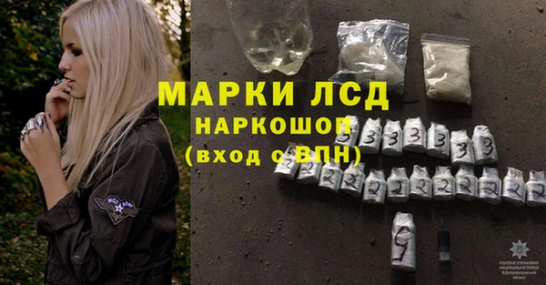 ГАЛЛЮЦИНОГЕННЫЕ ГРИБЫ Богородицк