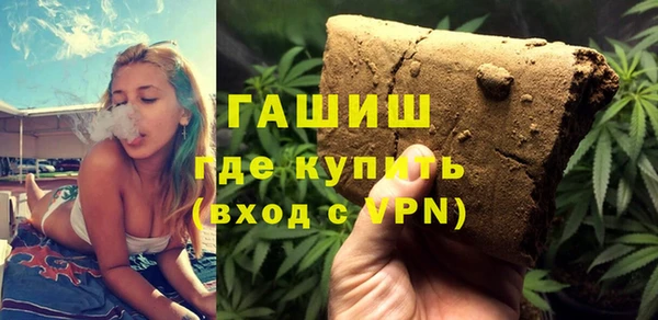 ГАЛЛЮЦИНОГЕННЫЕ ГРИБЫ Богородицк