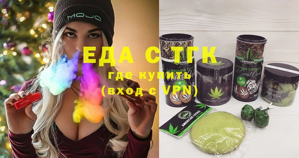 спиды Нефтекумск