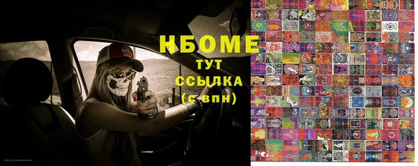 тгк Богородск