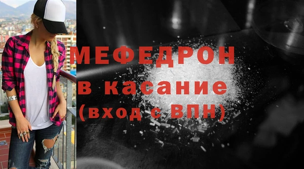 ГАЛЛЮЦИНОГЕННЫЕ ГРИБЫ Богородицк