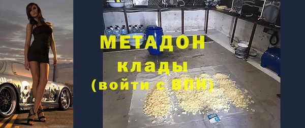 тгк Богородск