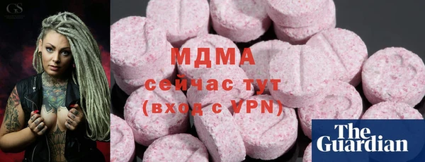ГАЛЛЮЦИНОГЕННЫЕ ГРИБЫ Богородицк