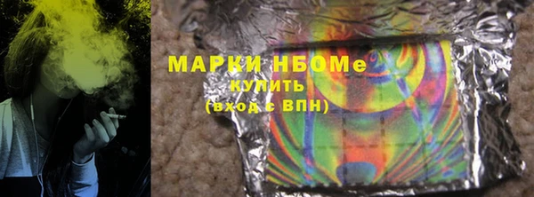 марки nbome Богданович