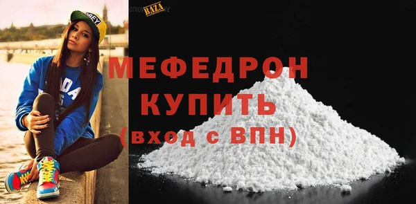 ГАЛЛЮЦИНОГЕННЫЕ ГРИБЫ Богородицк