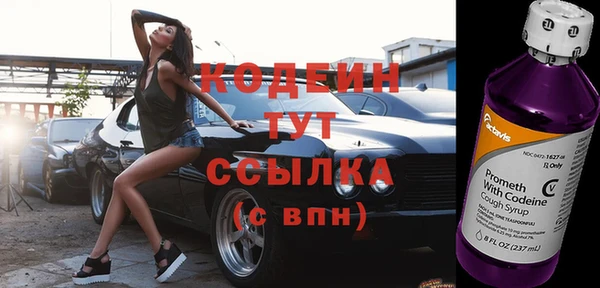 спиды Нефтекумск
