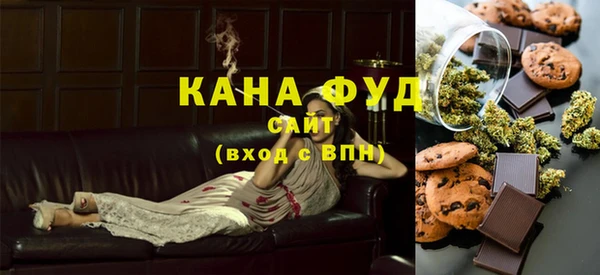 спиды Нефтекумск
