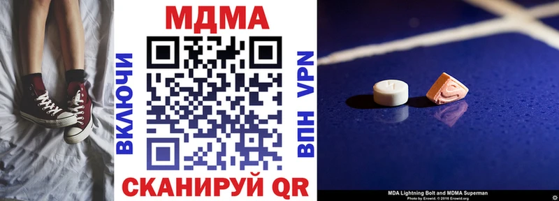 МДМА crystal  купить наркоту  omg ссылки  Мыски 