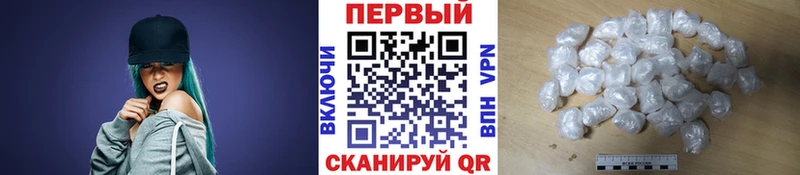 МЕТАМФЕТАМИН винт  darknet Telegram  Мыски  как найти закладки 