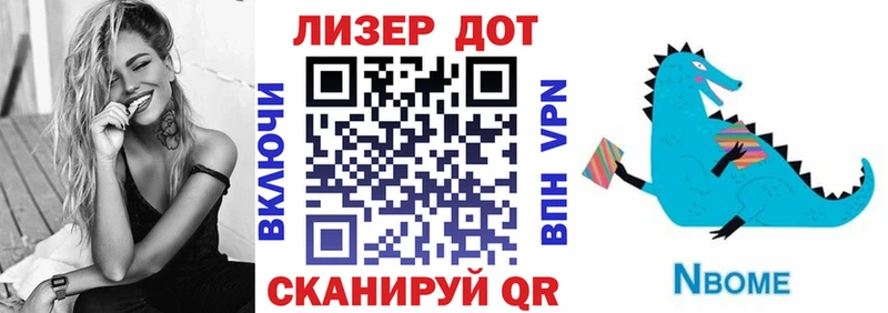 купить наркоту  Мыски  darknet телеграм  Марки N-bome 1,5мг 