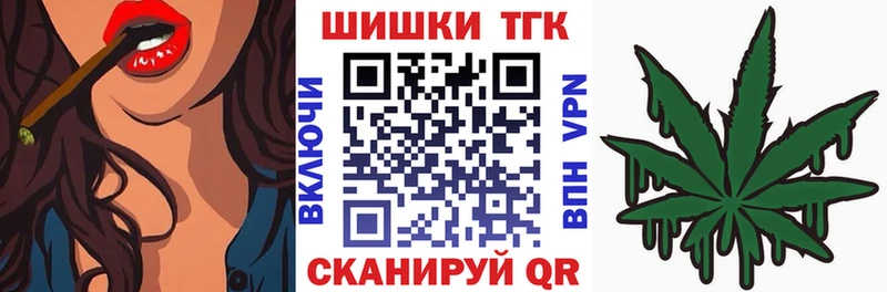 Шишки марихуана планчик  купить наркотики цена  Мыски 